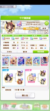 Screenshot_20250716-083117