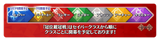 Grand_info_schedule