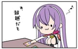 1505888105701