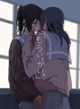 86612295_p0 - サンフェス！１２新刊 委託開始のお知らせ