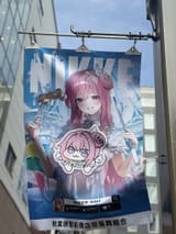 The doro sticker makes you want to see whats under even more