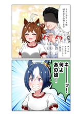 __trainer_cesario_rhein_kraft_and_fukunaga_yuuichi_umamusume_and_1_more_drawn_by_aramori_susumu__sample-5f875beb5b76274cc9b7b9472d4f0b7f