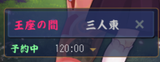&gt;sanma
