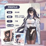 amatsuki_hag