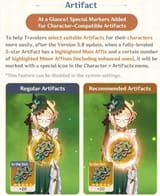 artifact