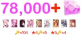 1752758680746