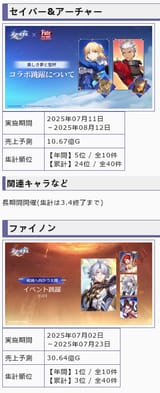 1743206926311796