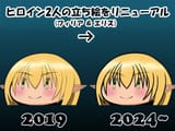 valkyria update