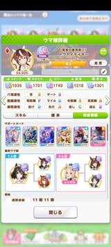Screenshot_20250717-230057