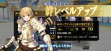 Screenshot_20250717_203851_FateGO