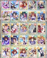 What I have