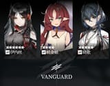 is6 vanguard