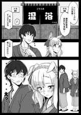 __mejiro_ardan_umamusume_and_1_more_drawn_by_yamaki_anp__d5c698bc9942a8cce41394f08fce300b