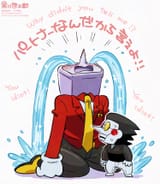 GwCr9faWkAAdXen