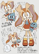 cream the cutest