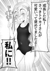 75460075_p18