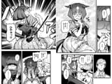 Uma - Transcend - Kinky