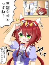 __win_variation_umamusume_drawn_by_azusa_azusa0325__39ddacd8612607d91572576b3dcc905c