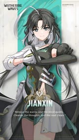 Jianxin_Card