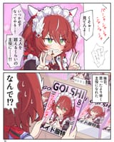 __win_variation_umamusume_drawn_by_toushirou_sugarwhite1046__4feedbc96ce1aaf436f9890276e1b709