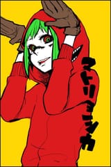 GUMI