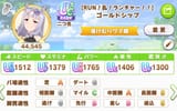 these are bad stats btw