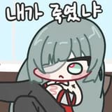 phrolodisappointed