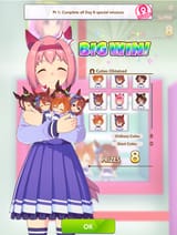 urara8