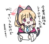 nyaru_hashas-1946034690168692988-img1
