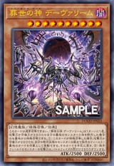 RegenesisDemiurge-DOOD-JP-OP
