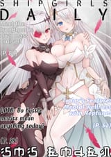 Emden on the front page