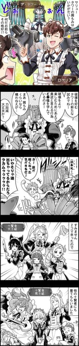 episode_2884