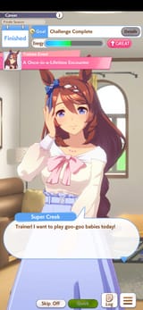 Screenshot_20250717_223530_Umamusume