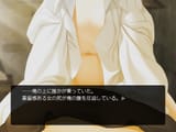 機神咆吼デモンベイン ver1.00_514
