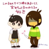 Kris &amp; Sunny Knifes @shori_omori