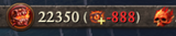 1752823225