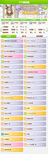 5334534236