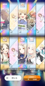 1739887541970522