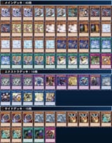 shining sarc dracotail