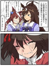 __tokai_teio_kitasan_black_and_duramente_umamusume_drawn_by_taguchi_kenji_omaep__sample-2d8249078602c743e8560bd4ab95f812
