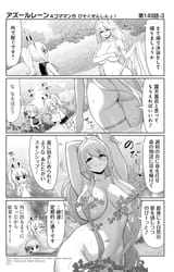 __ayanami_z23_and_gouden_leeuw_azur_lane_and_1_more_drawn_by_hori_hori_no_su__b5c06a41b262c7a0f11913273172d25f