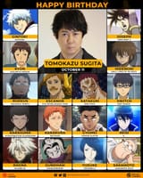 sugita