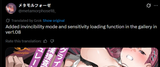 Agent Rina content update