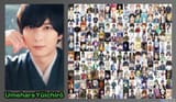 Umehara Yuichiro