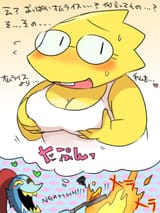 omelette rice in the shape of alphys &#039;s chest