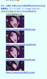 567775433