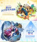 5.8 Alternate skins