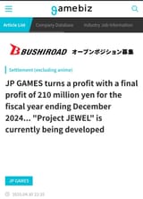 jpgames posted profit