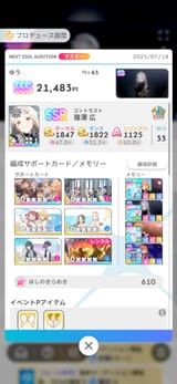 1751126436034210