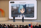 gemini conference 07 18
